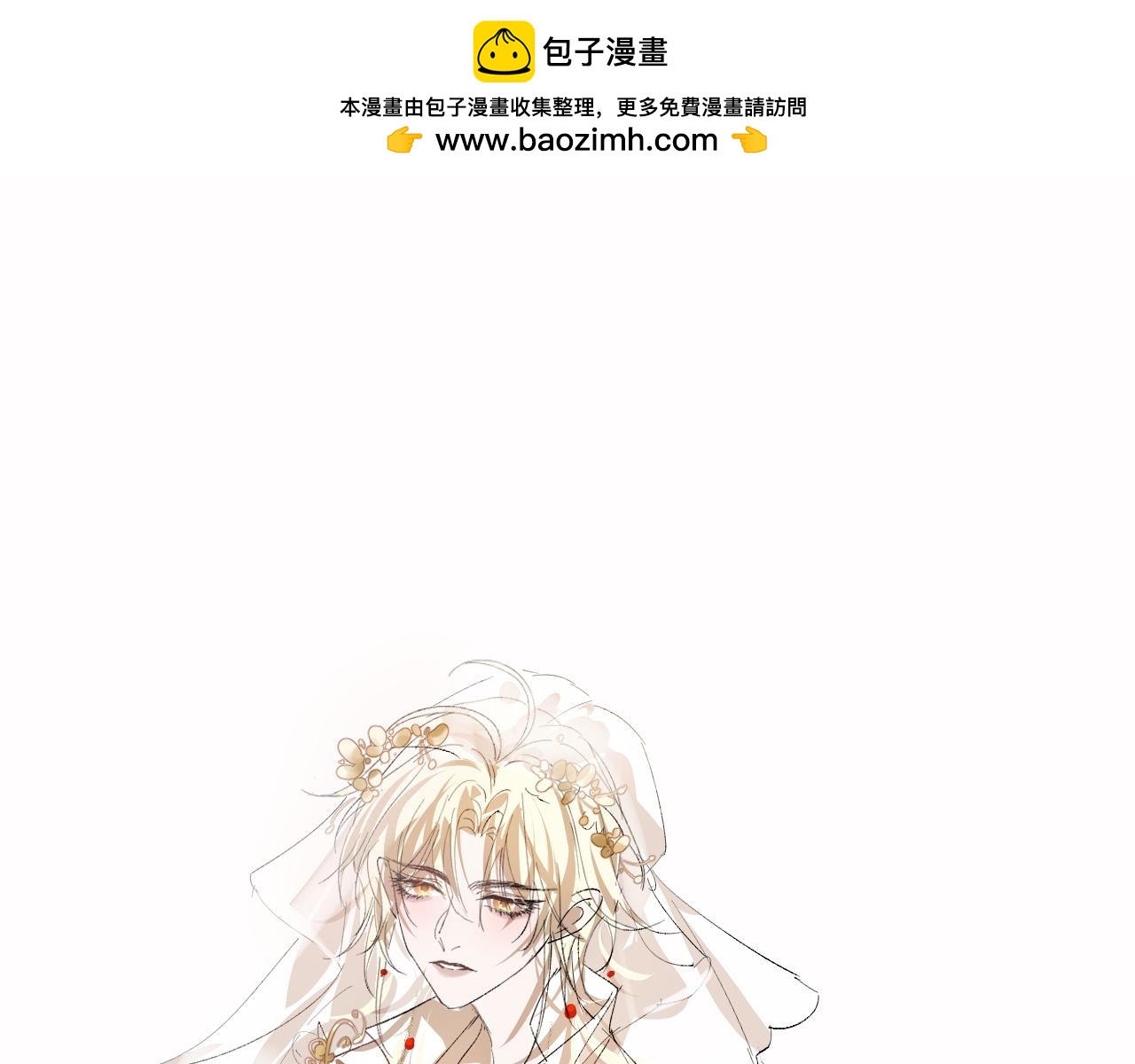 22  舍不得(1/3)-第23话