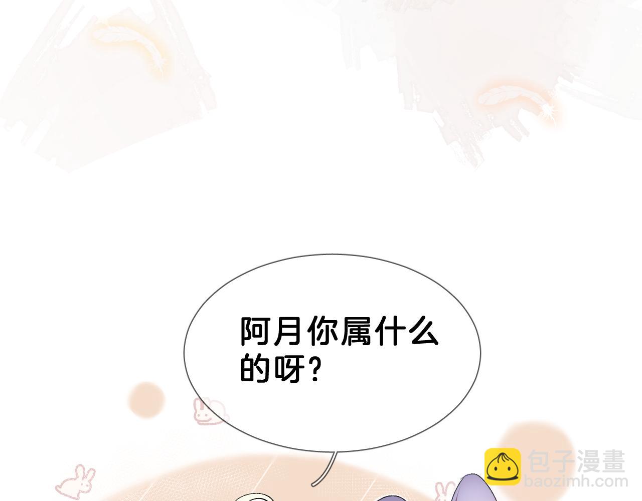 22  舍不得(1/3)-第23话