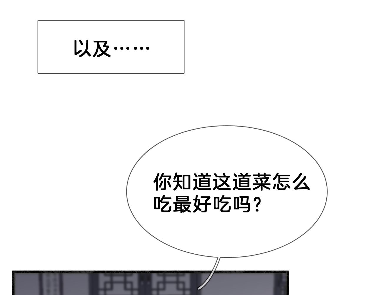 22  舍不得(1/3)-第23话