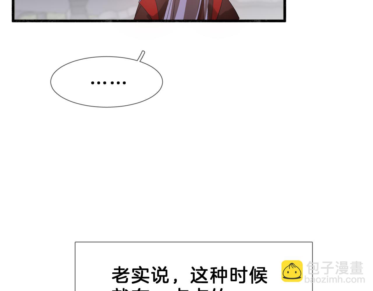 22  舍不得(1/3)-第23话