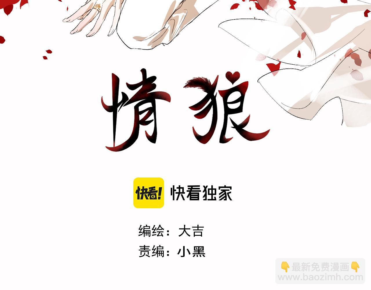 22  舍不得(1/3)-第23话