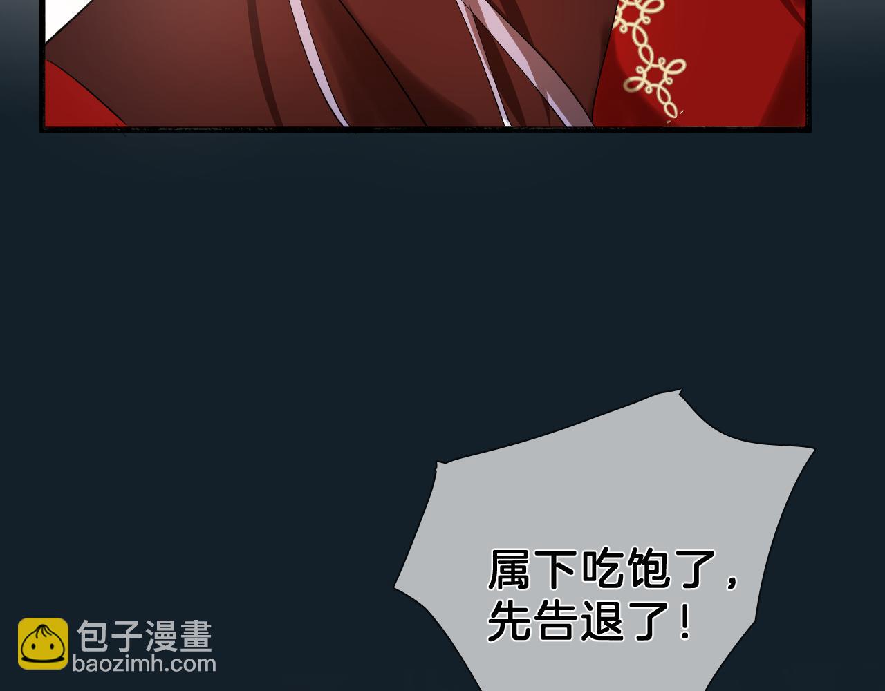 22  舍不得(1/3)-第23话