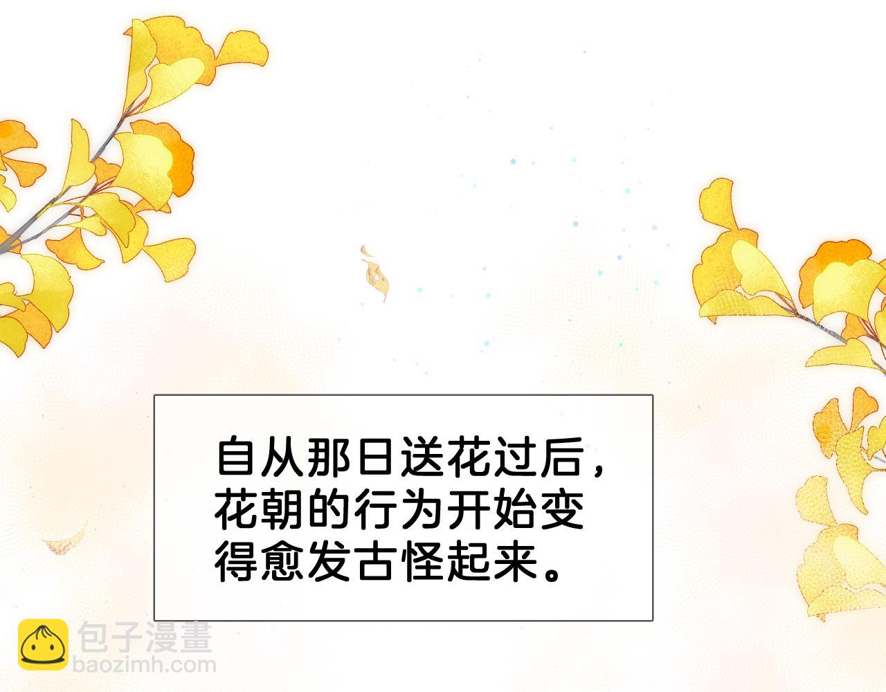 22  舍不得(1/3)-第23话