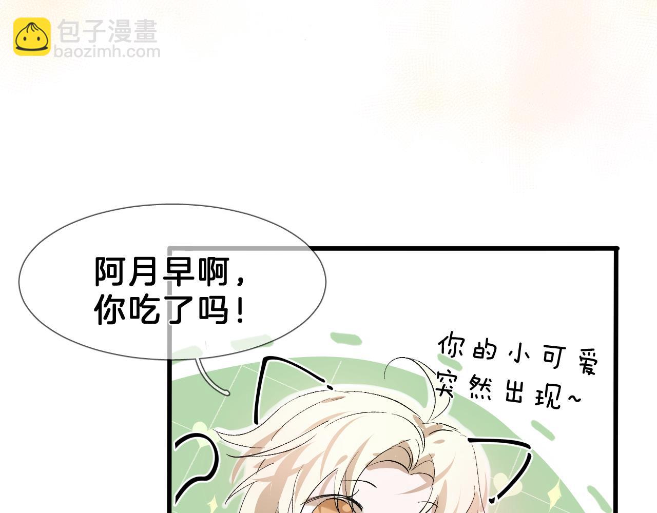 22  舍不得(1/3)-第23话