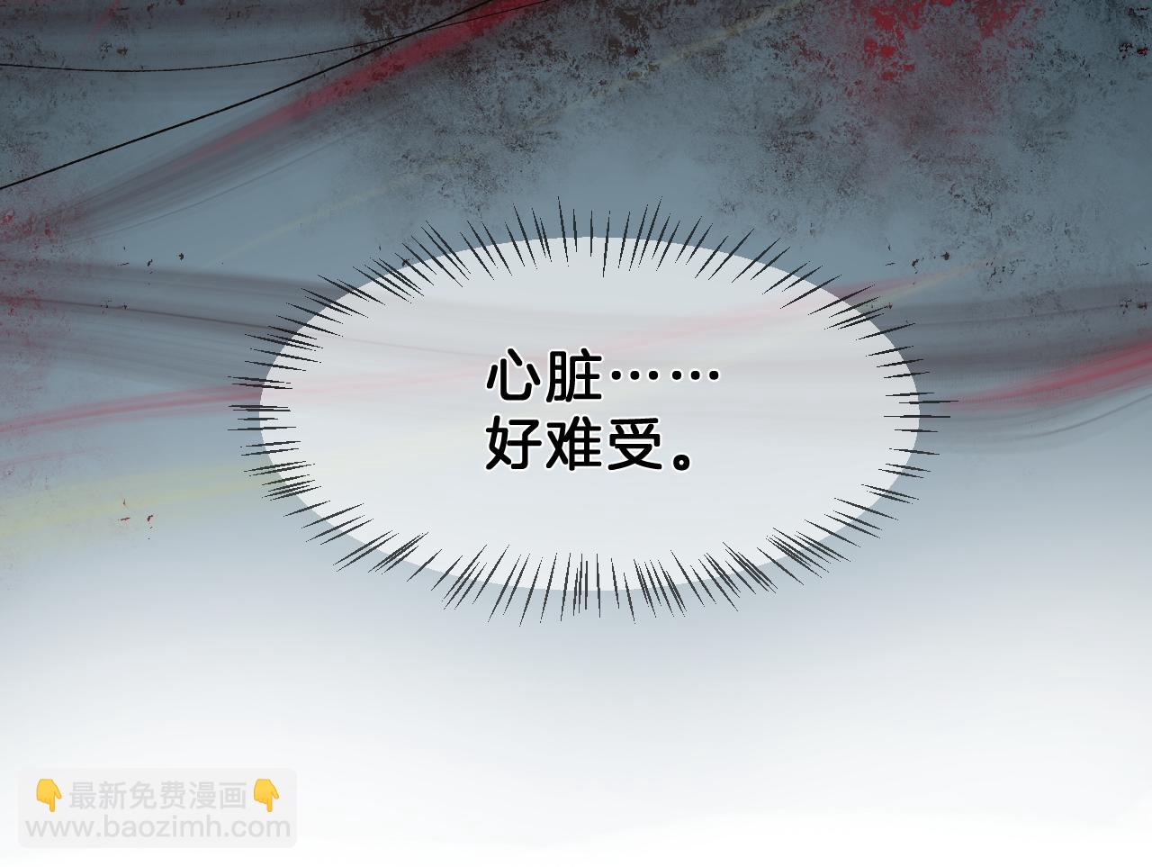 24 触碰，死亡(1/3)-第25话