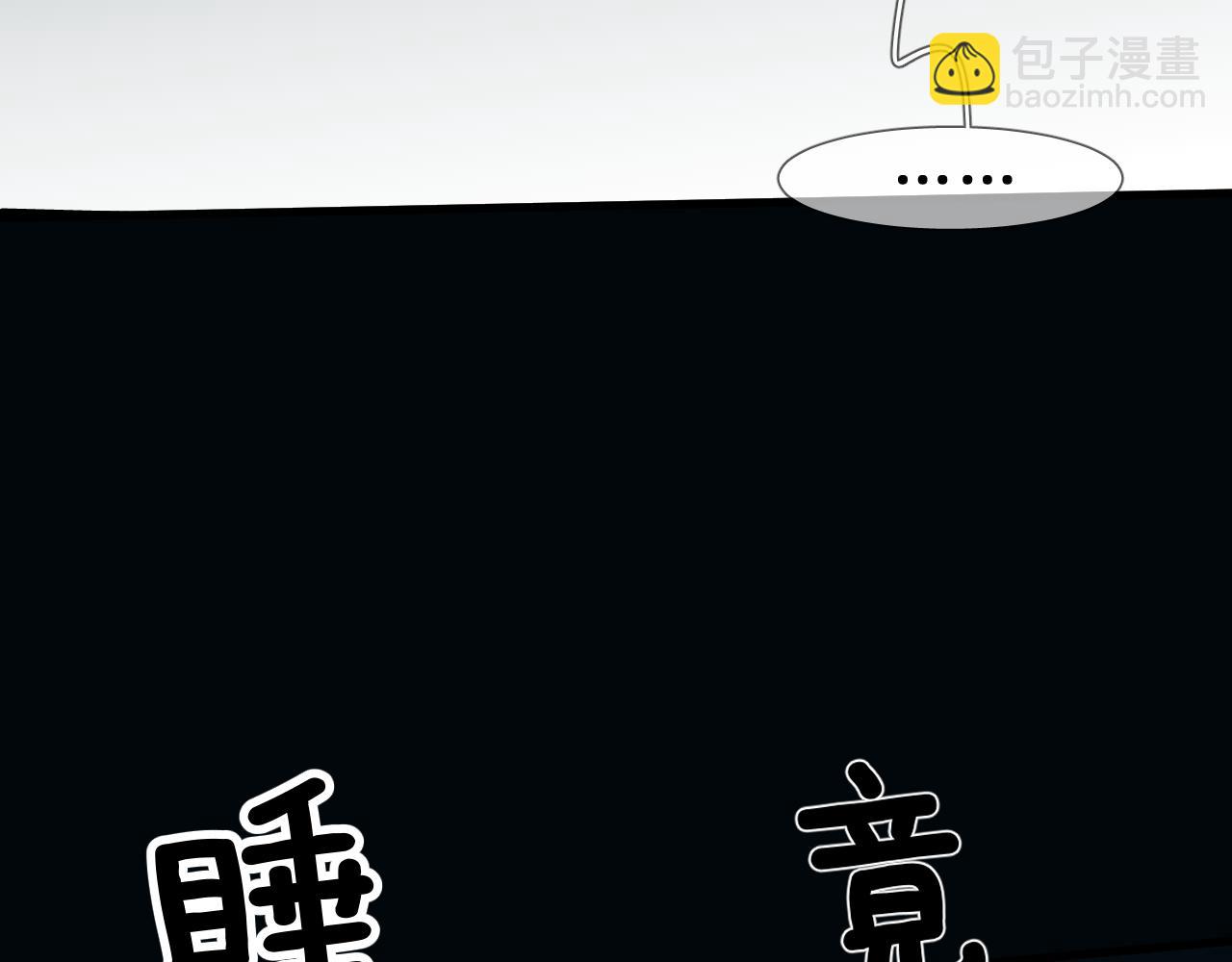 24 触碰，死亡(1/3)-第25话