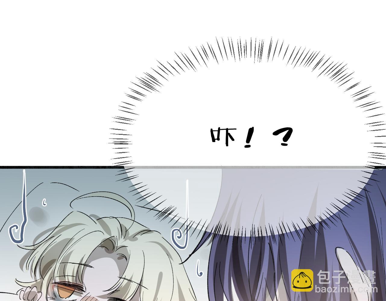 24 触碰，死亡(1/3)-第25话