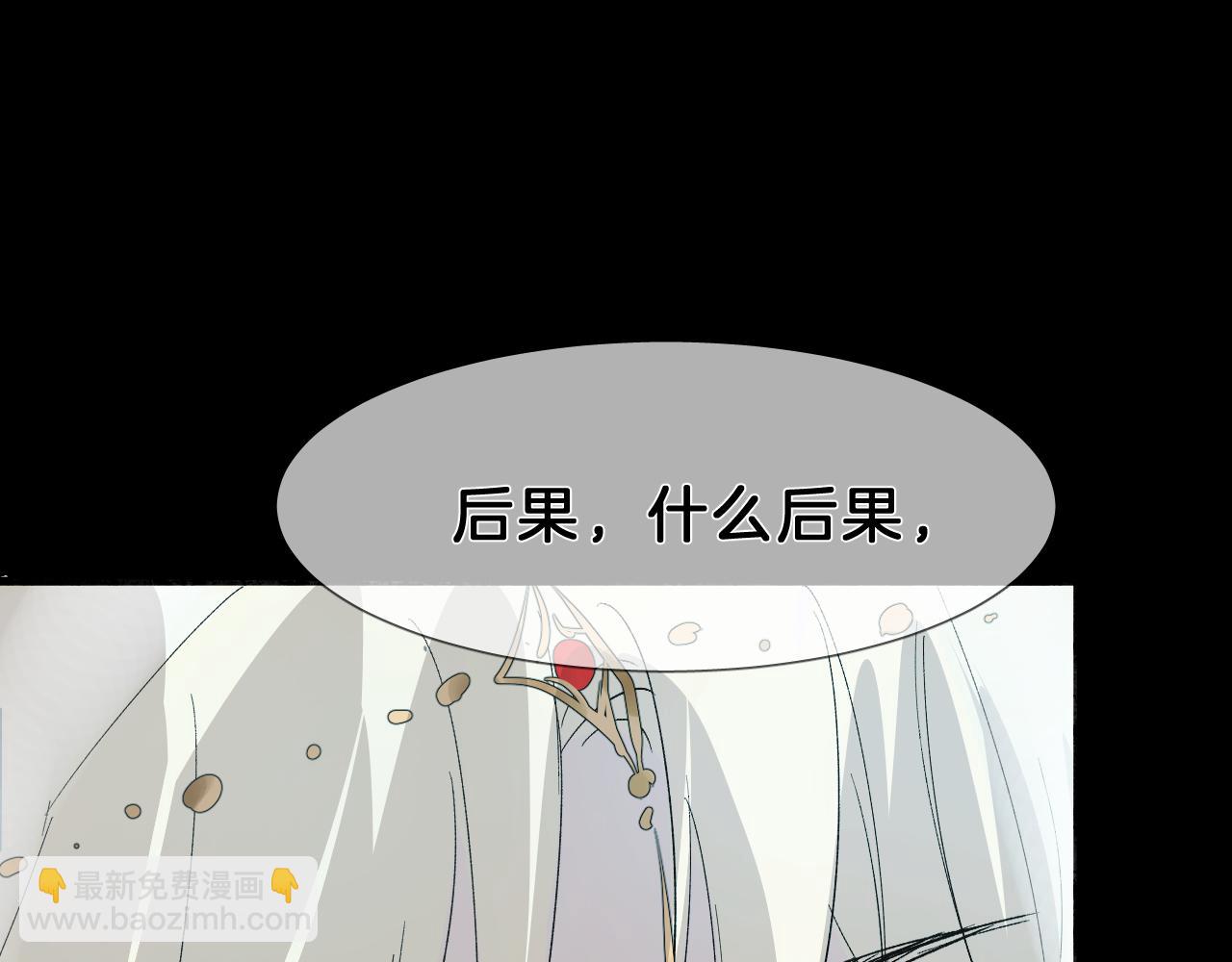 26 百年之约(1/3)-第27话