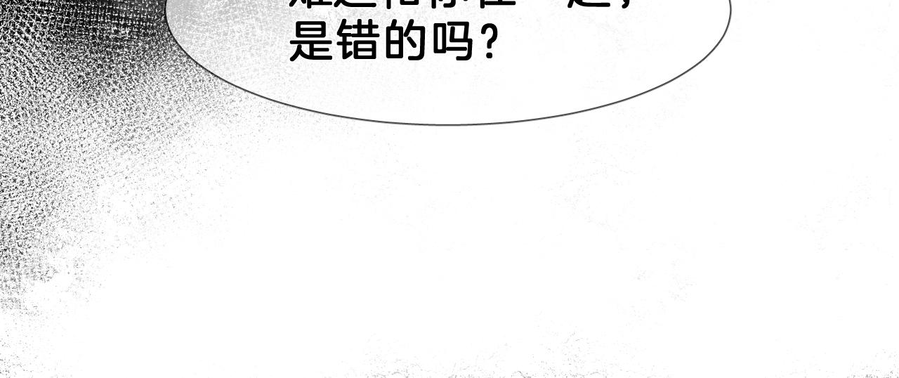 26 百年之约(1/3)-第27话