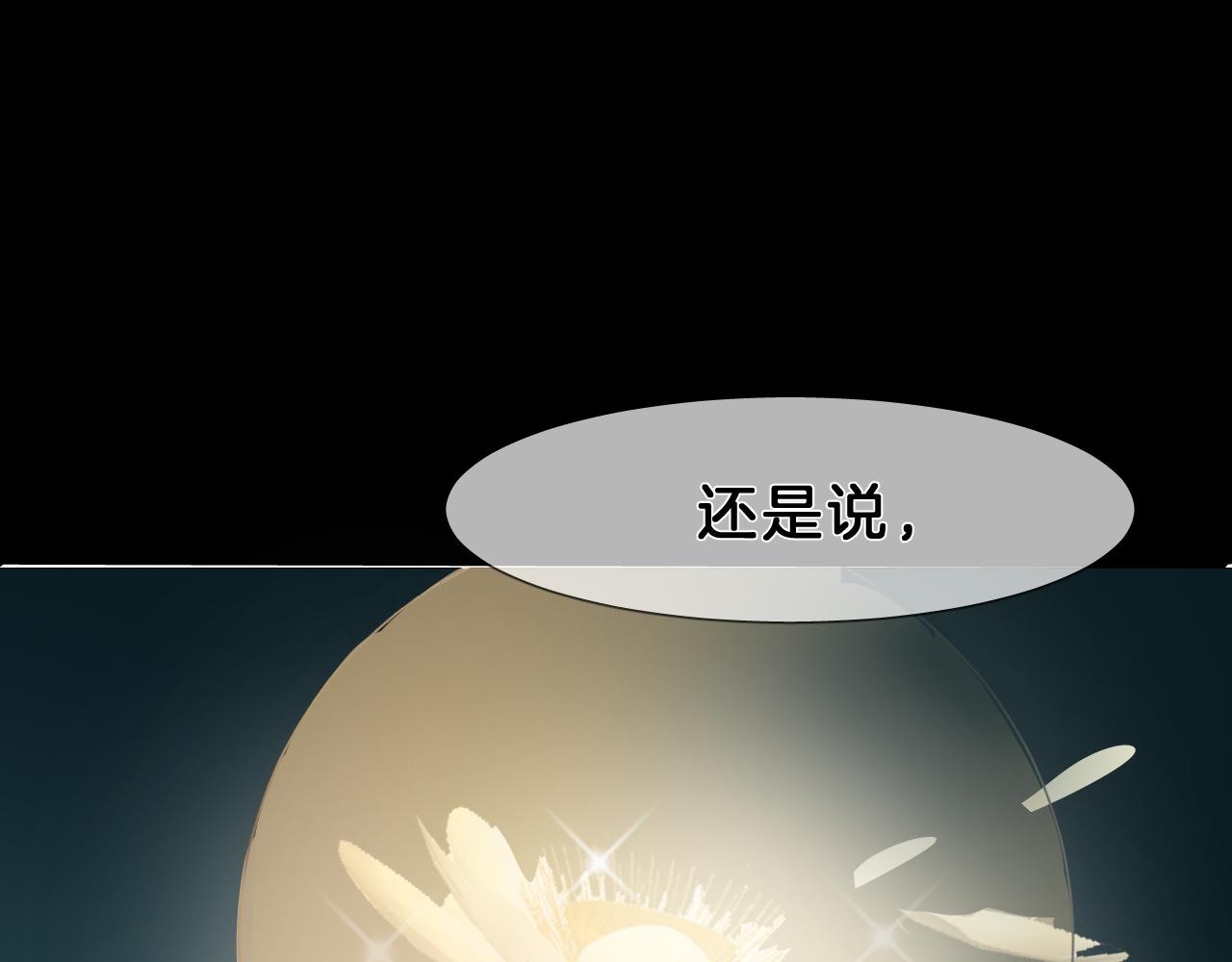 26 百年之约(1/3)-第27话