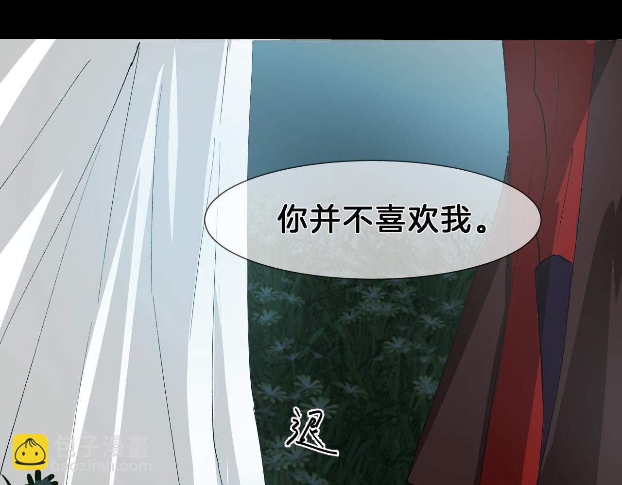 26 百年之约(1/3)-第27话
