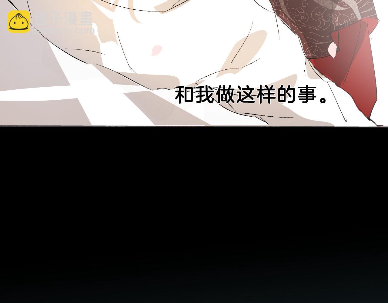26 百年之约(1/3)-第27话