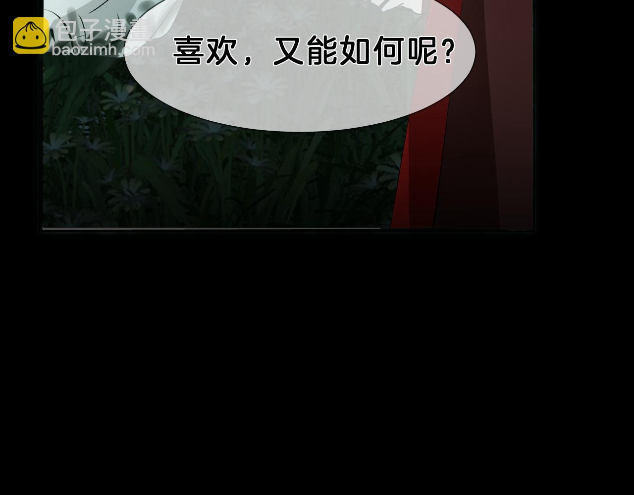 26 百年之约(1/3)-第27话