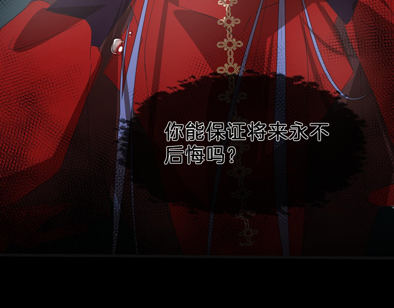 26 百年之约(1/3)-第27话