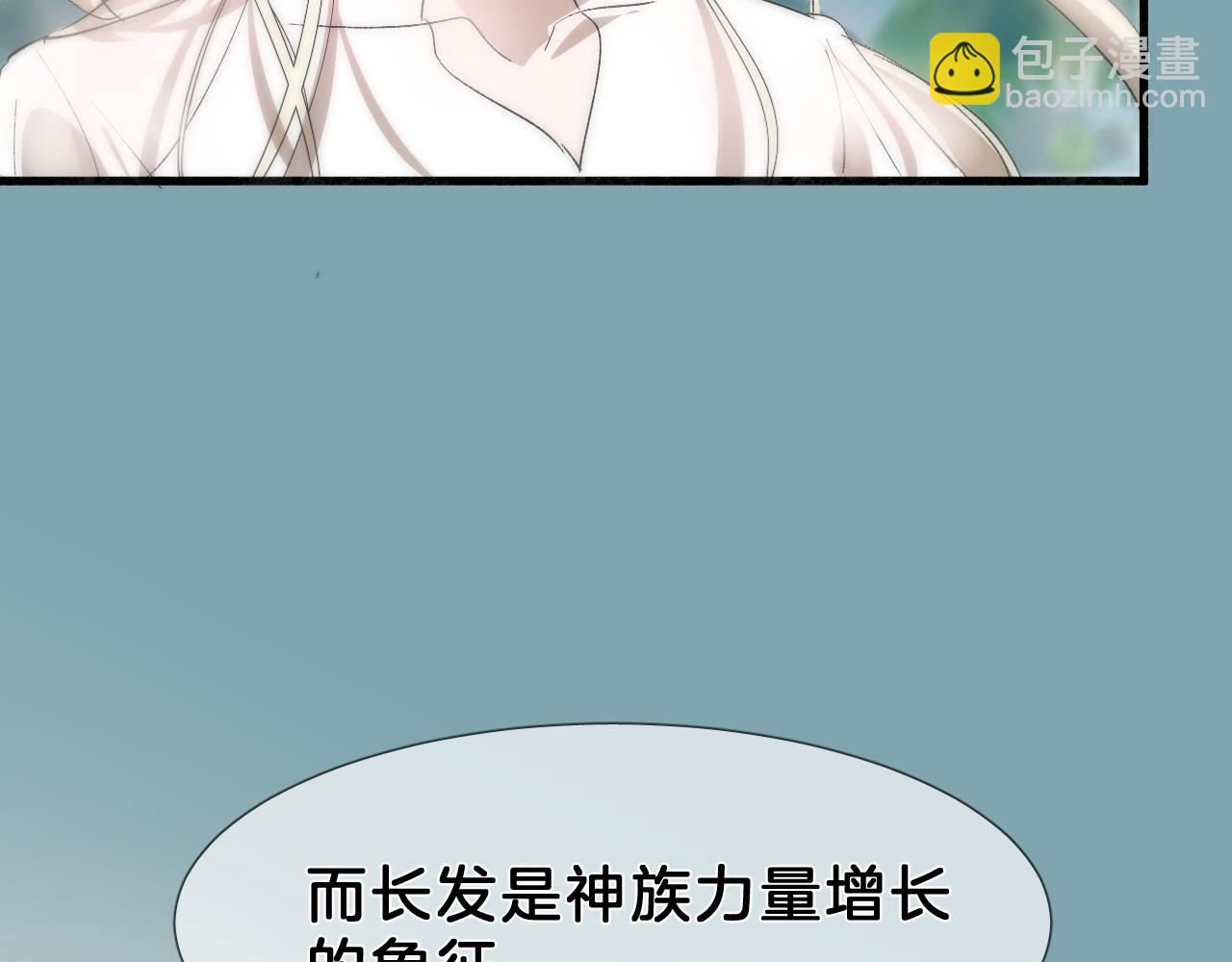 28 花朝身世之谜(1/2)-第29话