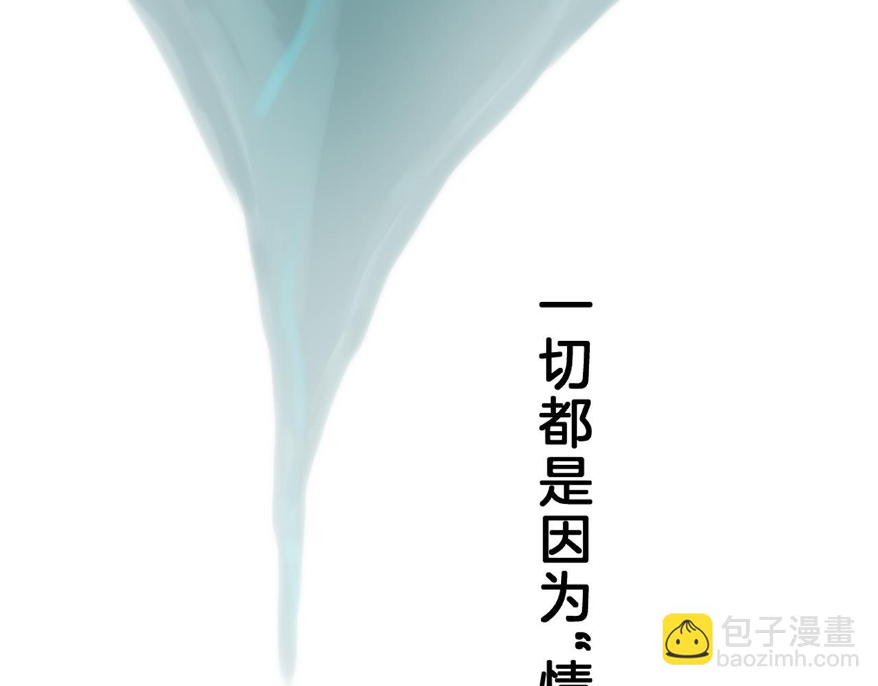 28 花朝身世之谜(1/2)-第29话