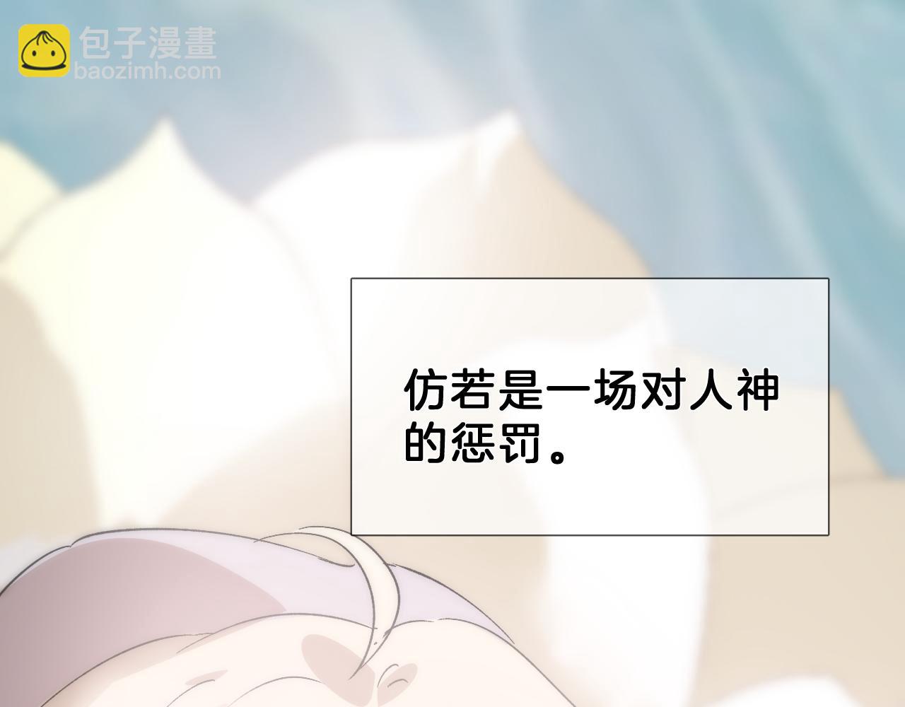 28 花朝身世之谜(1/2)-第29话