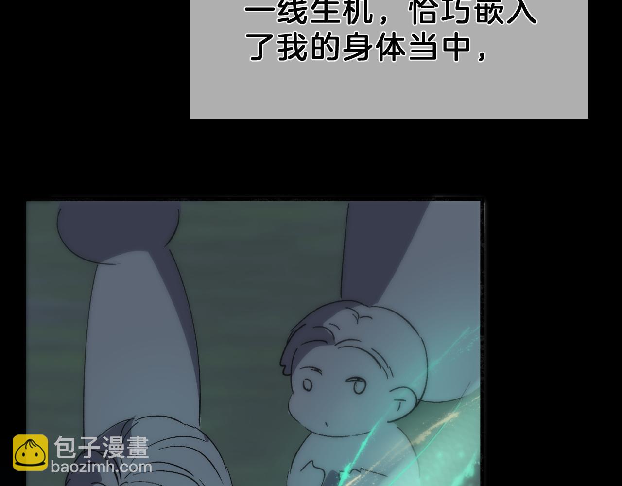 30 番外惊鸿篇1(1/2)-第31话