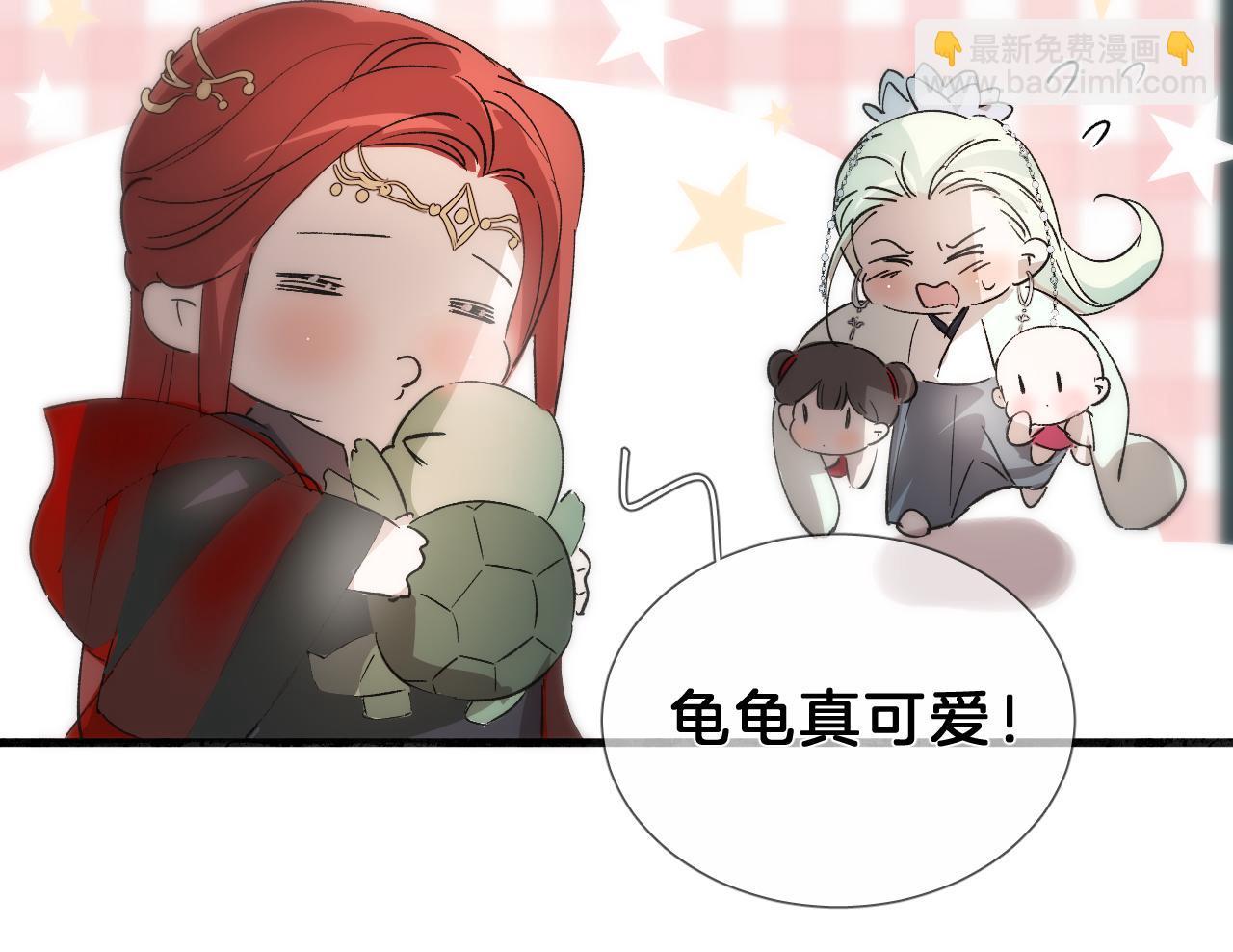 30 番外惊鸿篇1(1/2)-第31话