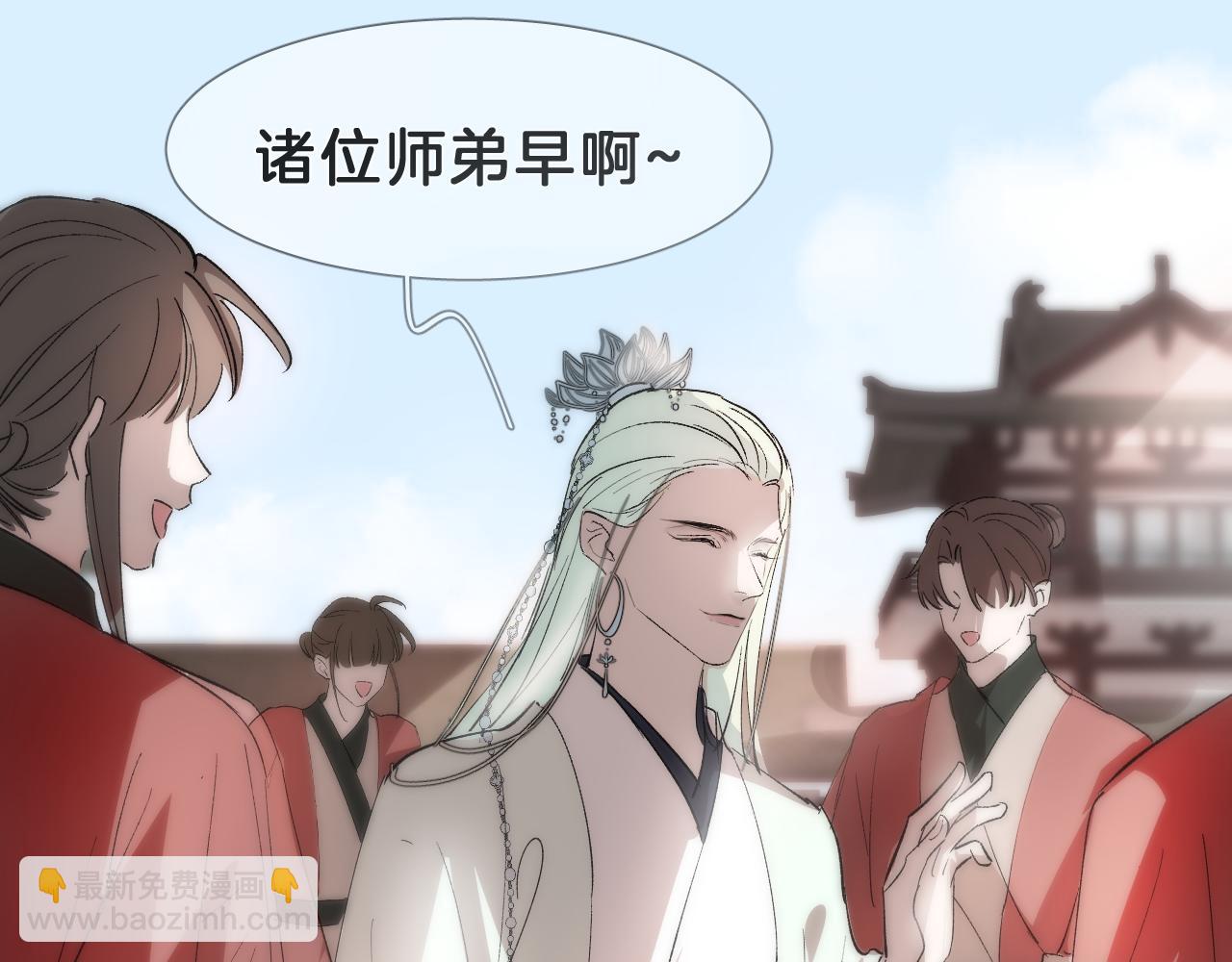 30 番外惊鸿篇1(1/2)-第31话