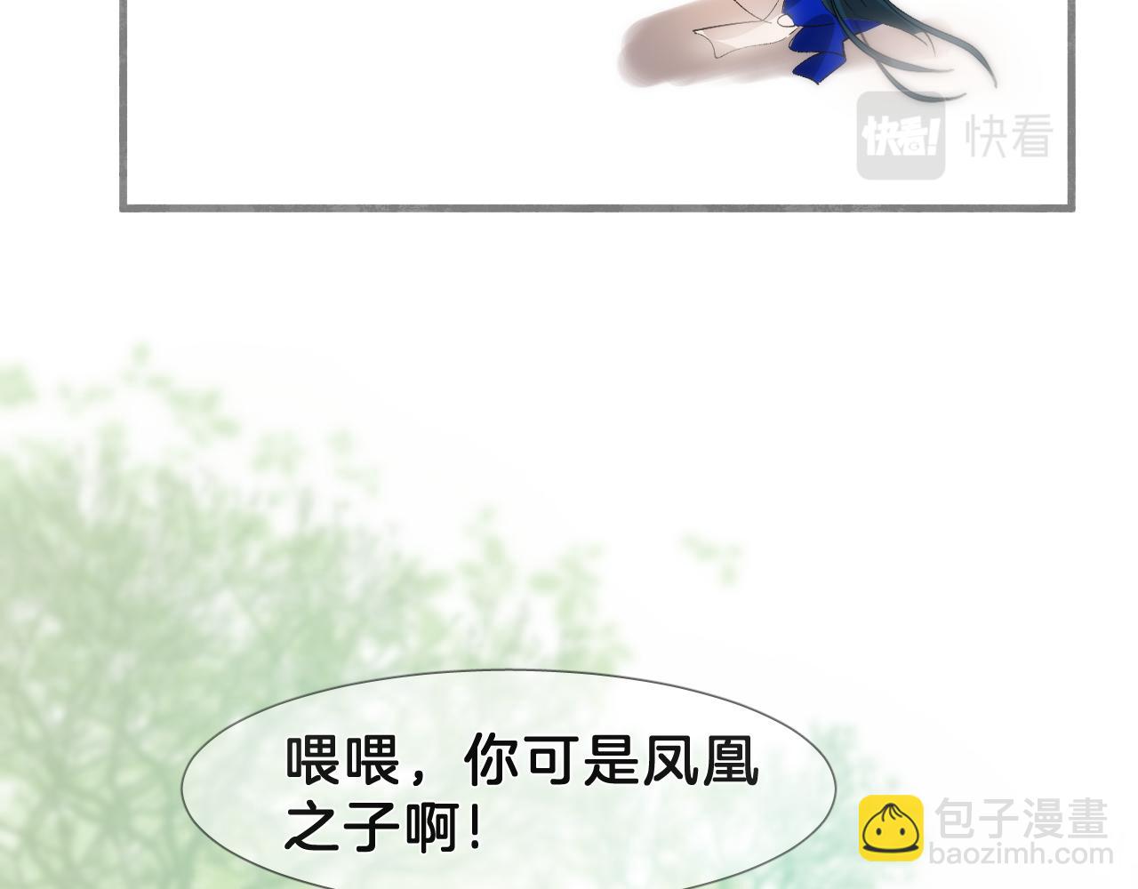 30 番外惊鸿篇1(1/2)-第31话