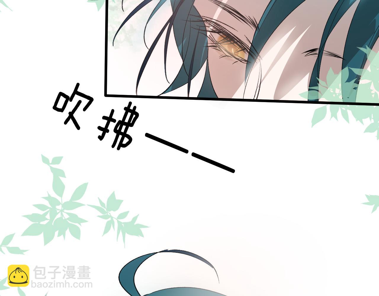 30 番外惊鸿篇1(1/2)-第31话
