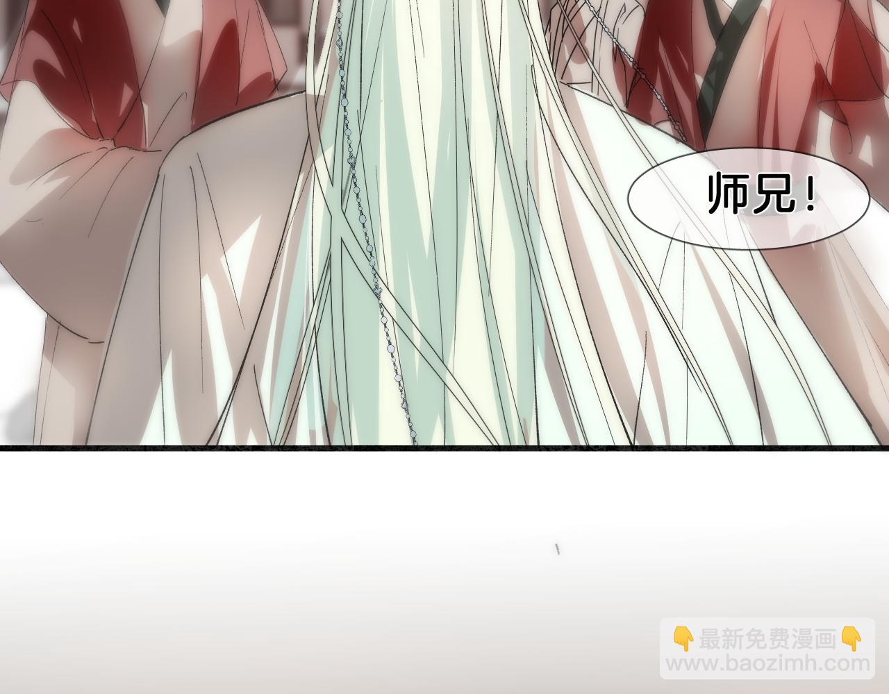 30 番外惊鸿篇1(1/2)-第31话