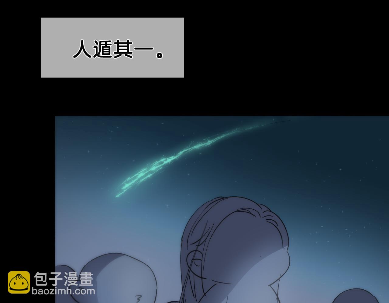 30 番外惊鸿篇1(1/2)-第31话