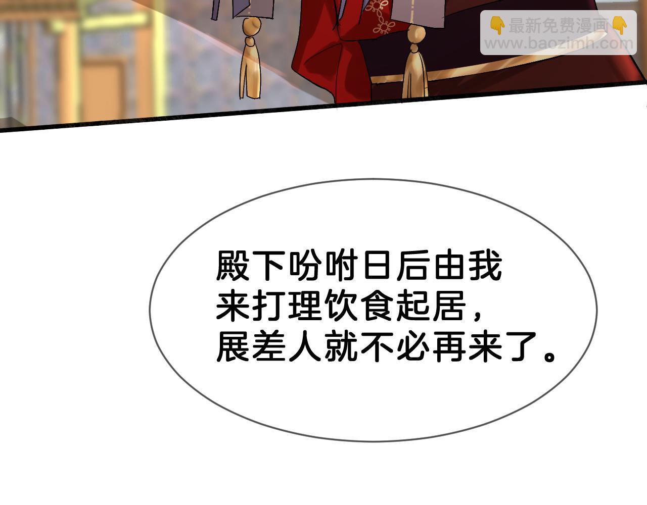 05  睡前故事(1/3)-第5话