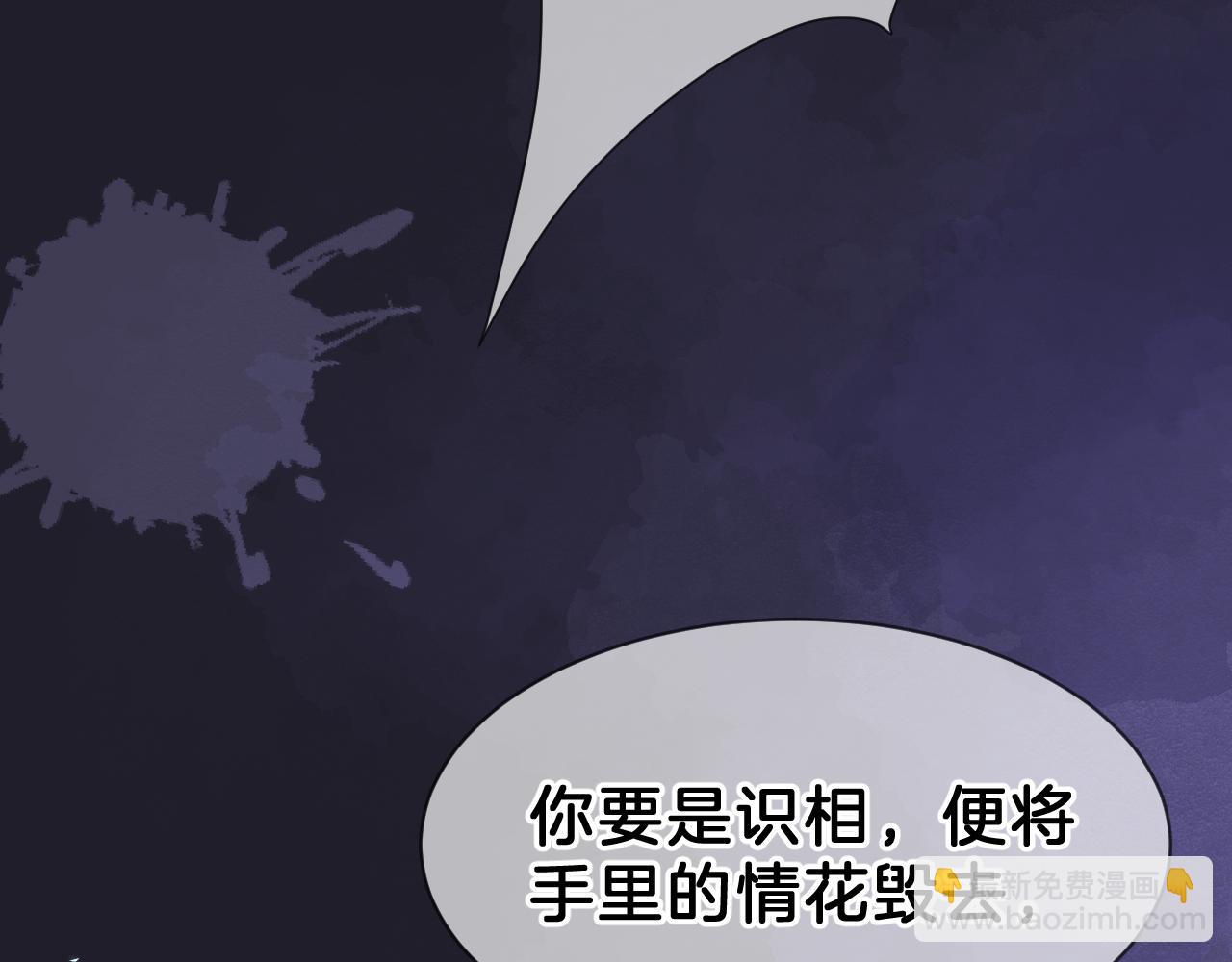 05  睡前故事(1/3)-第5话