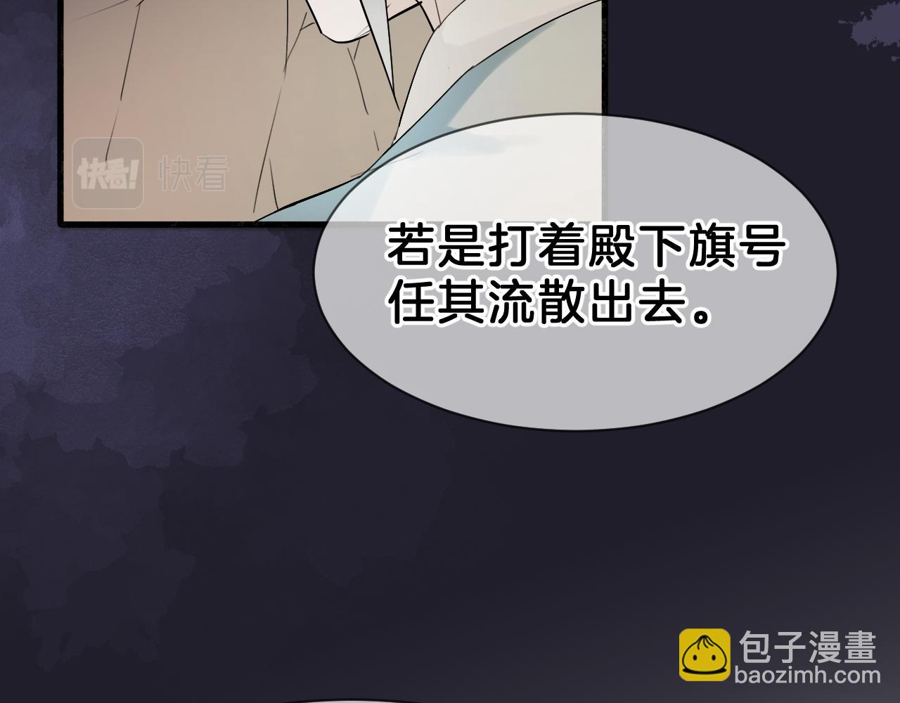 05  睡前故事(1/3)-第5话