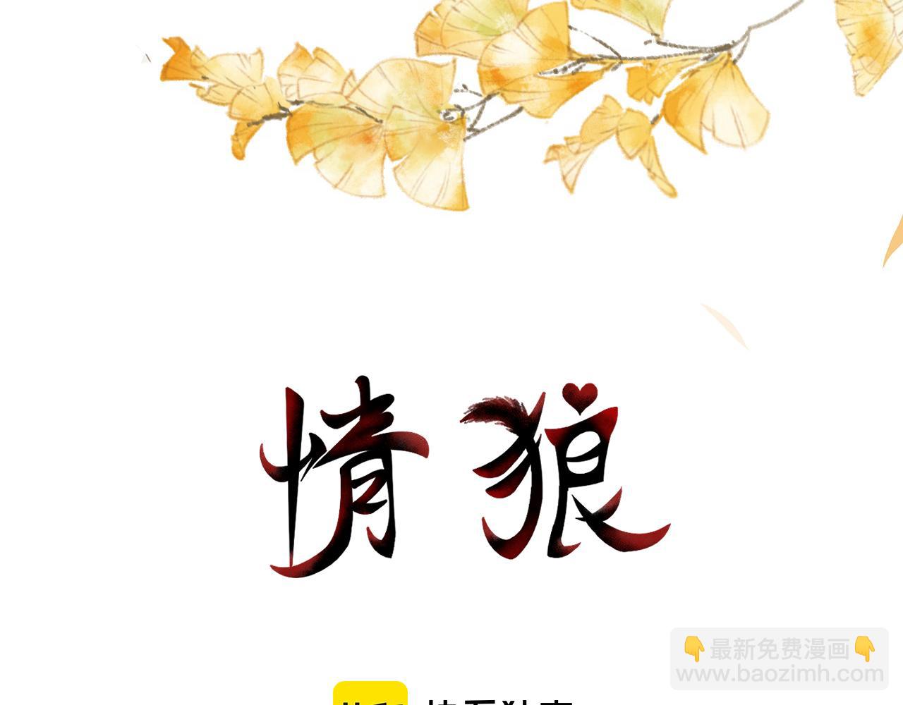 05  睡前故事(1/3)-第5话