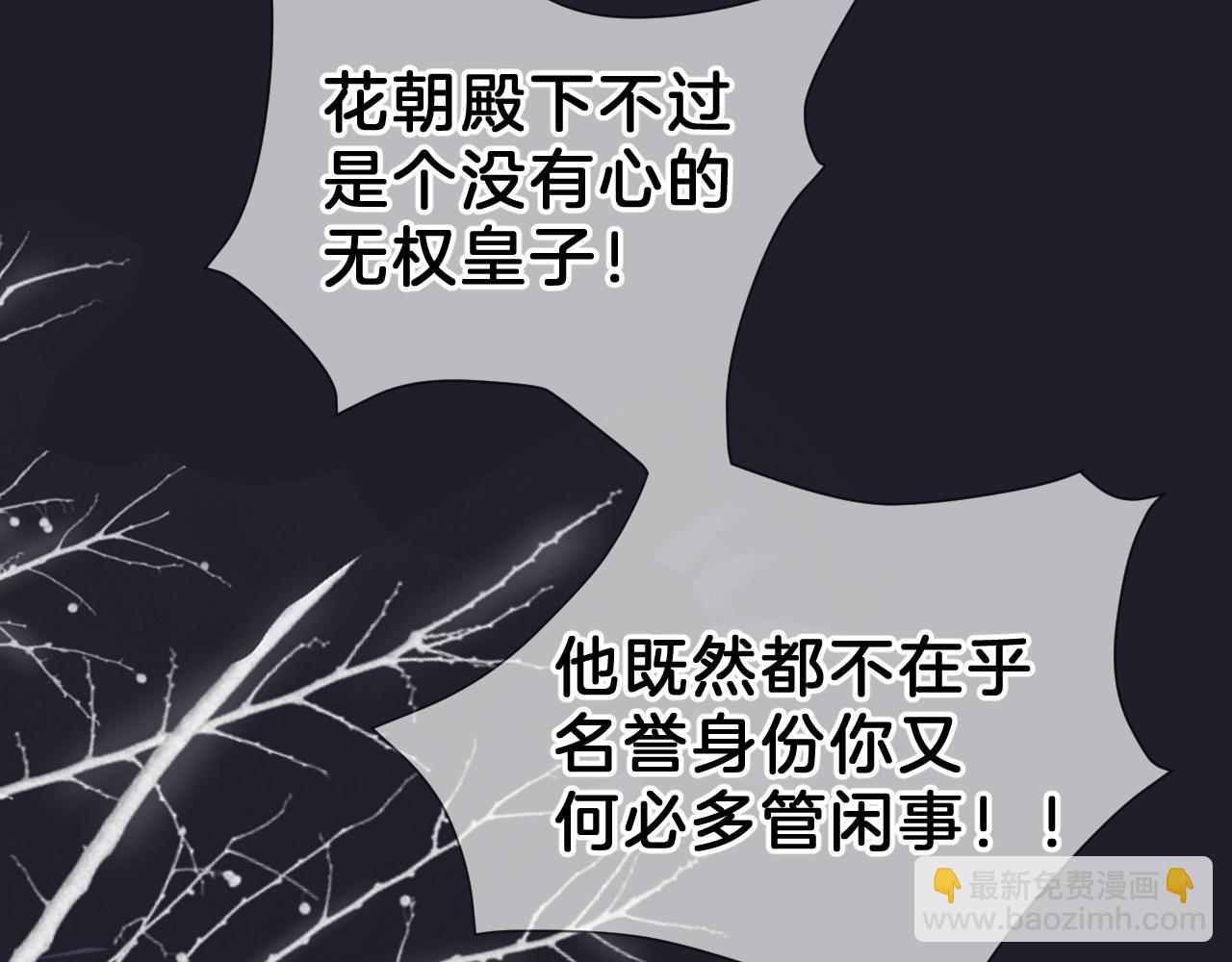 05  睡前故事(1/3)-第5话