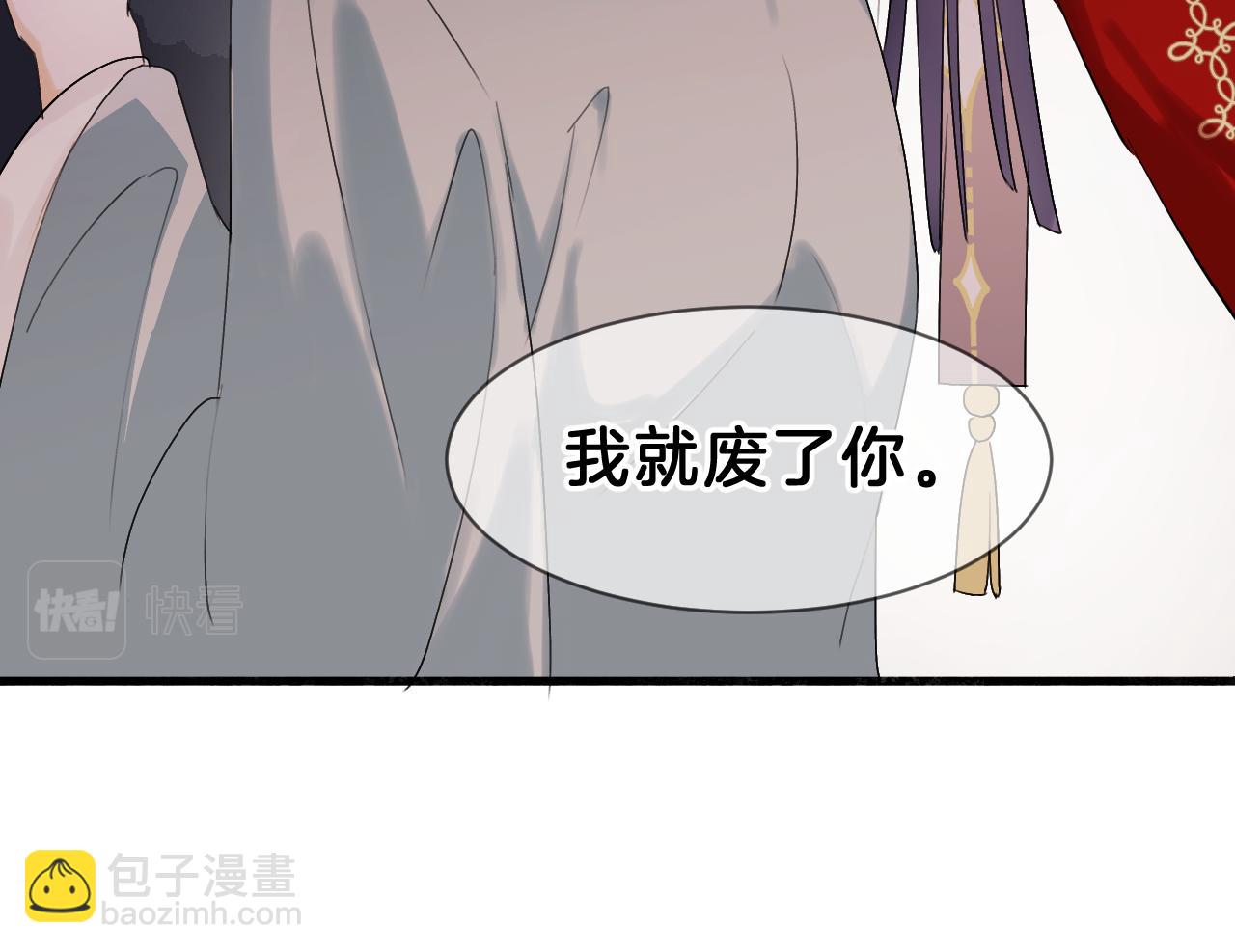 05  睡前故事(1/3)-第5话