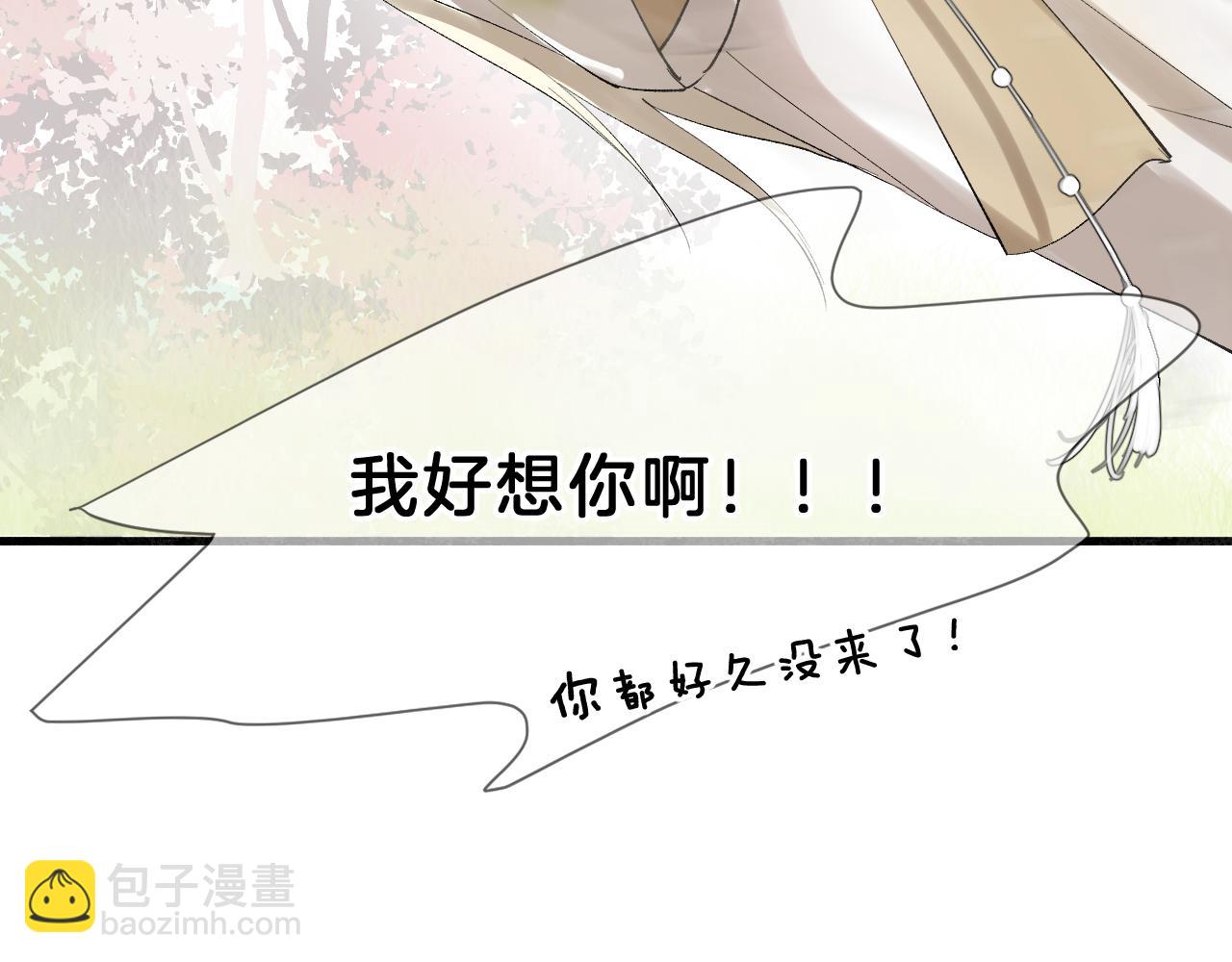 07 福兮祸兮(1/3)-第7话