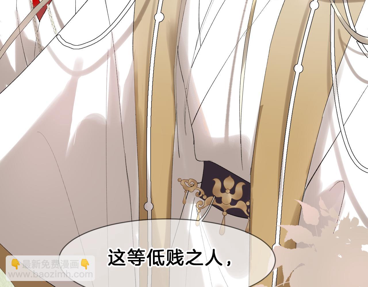 07 福兮祸兮(1/3)-第7话