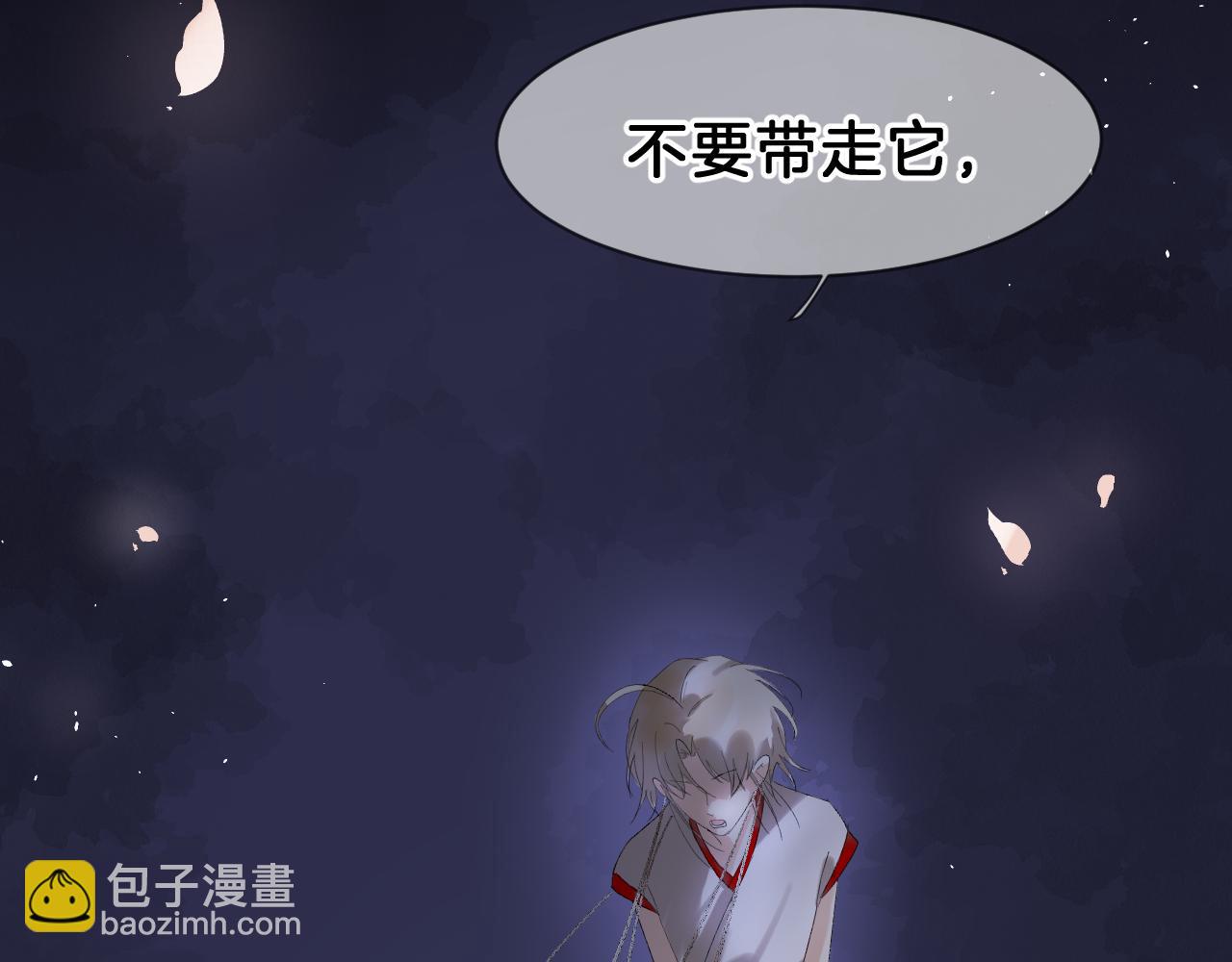07 福兮祸兮(1/3)-第7话