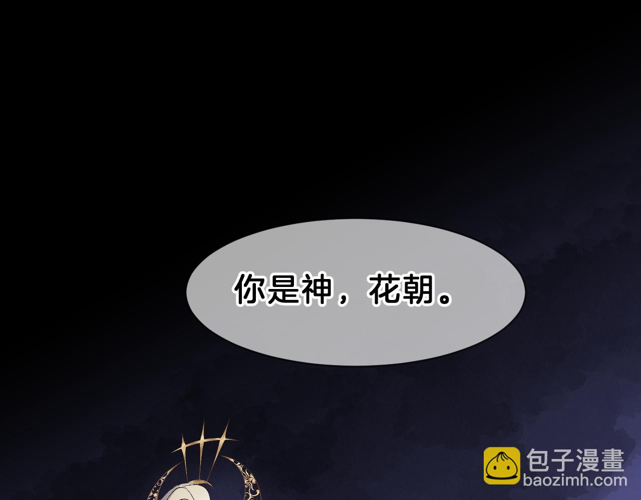 07 福兮祸兮(1/3)-第7话
