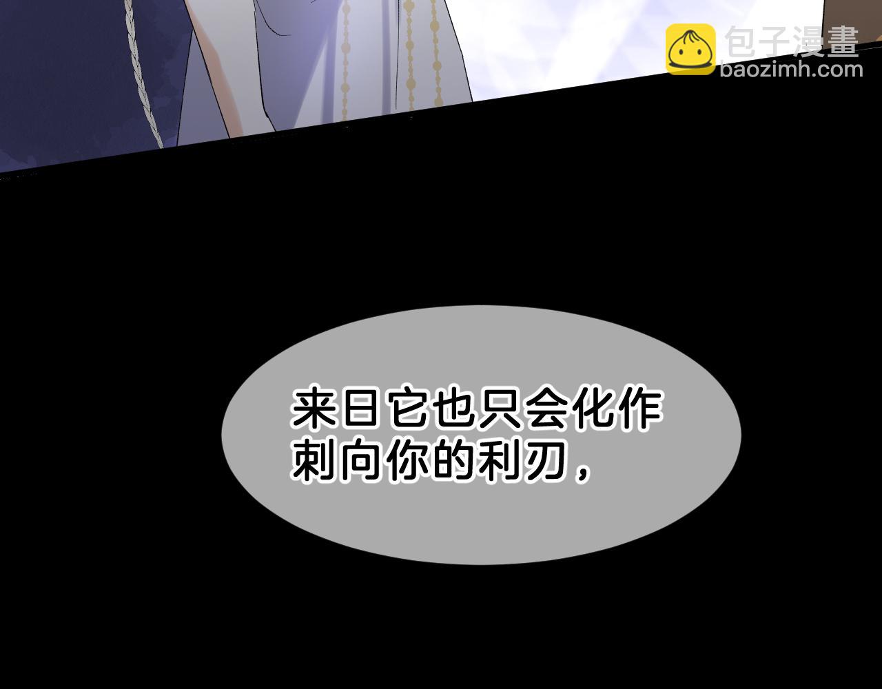 07 福兮祸兮(1/3)-第7话