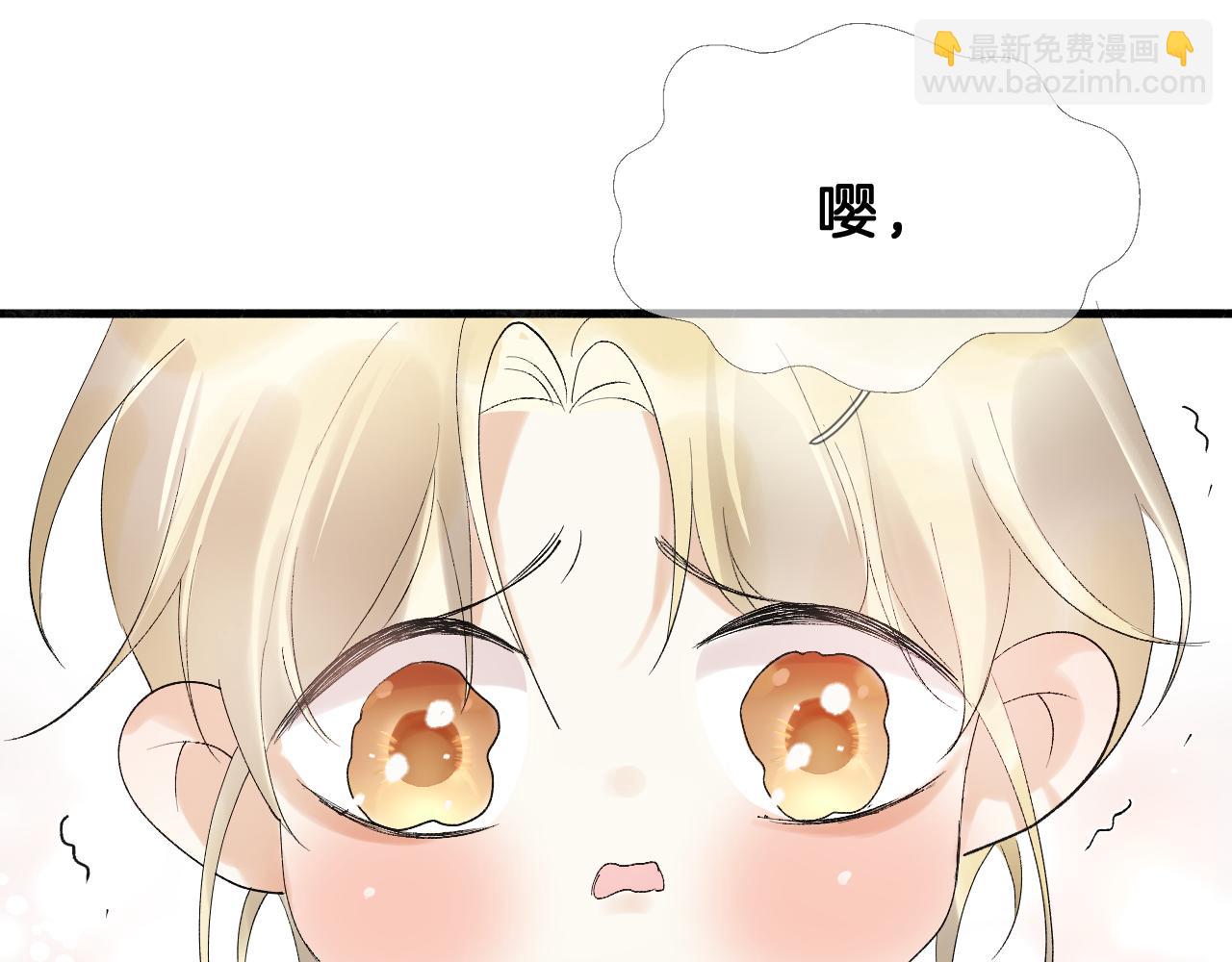 07 福兮祸兮(1/3)-第7话