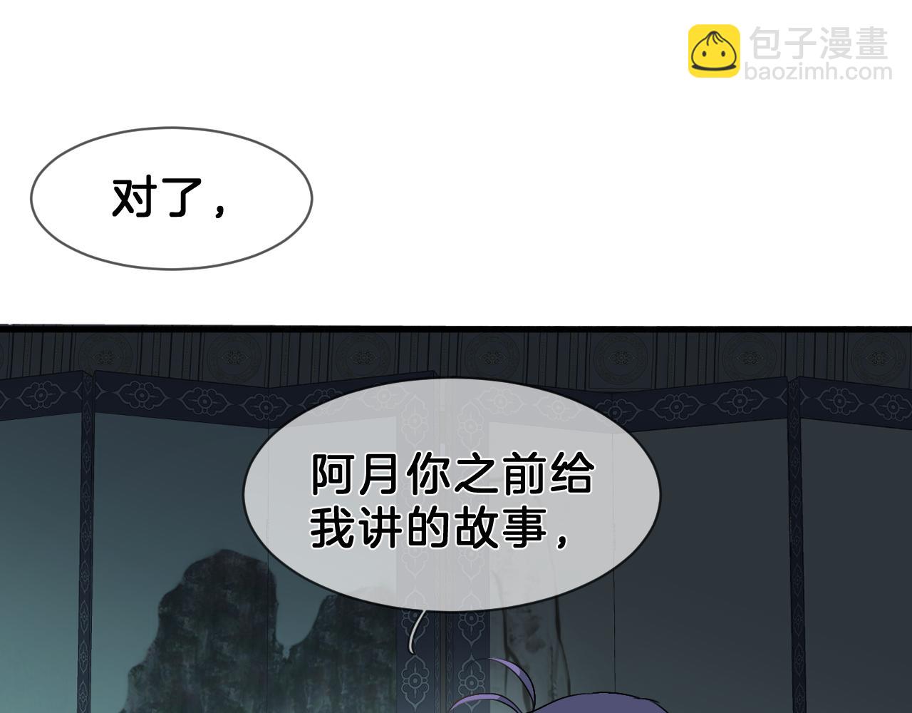09 岁月童话(1/3)-第9话