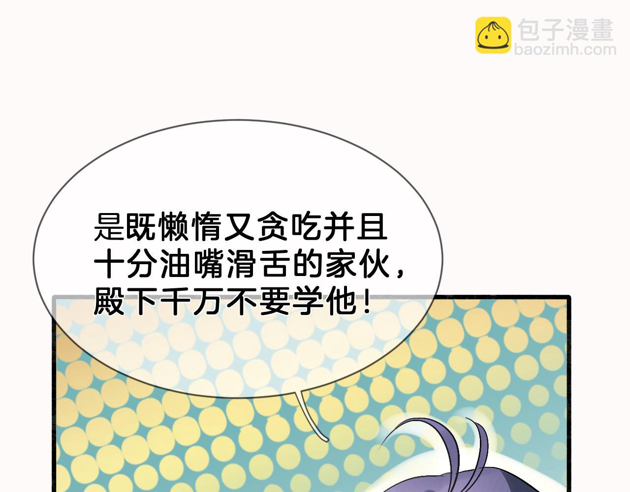 09 岁月童话(1/3)-第9话