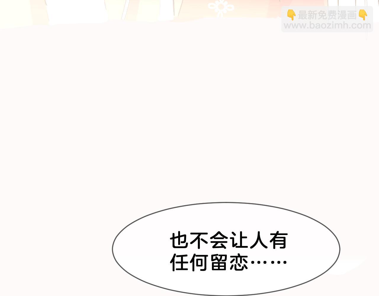 09 岁月童话(1/3)-第9话
