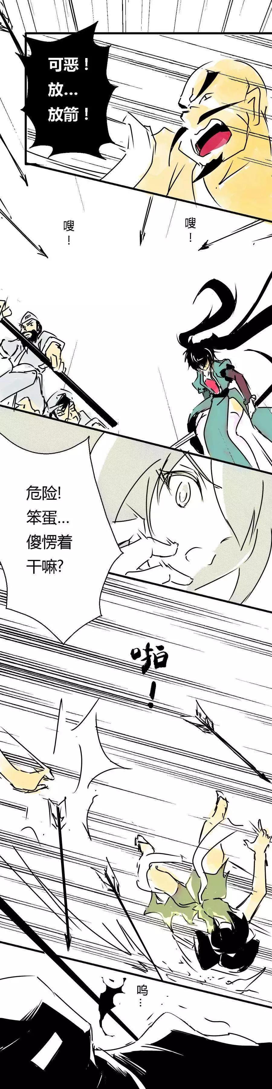第11回-第11话