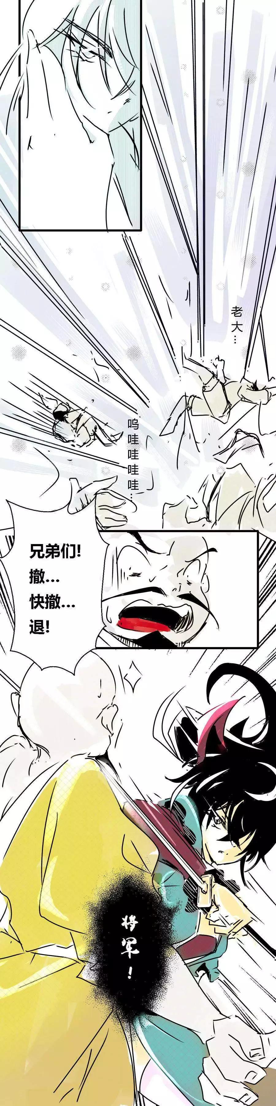 第11回-第11话