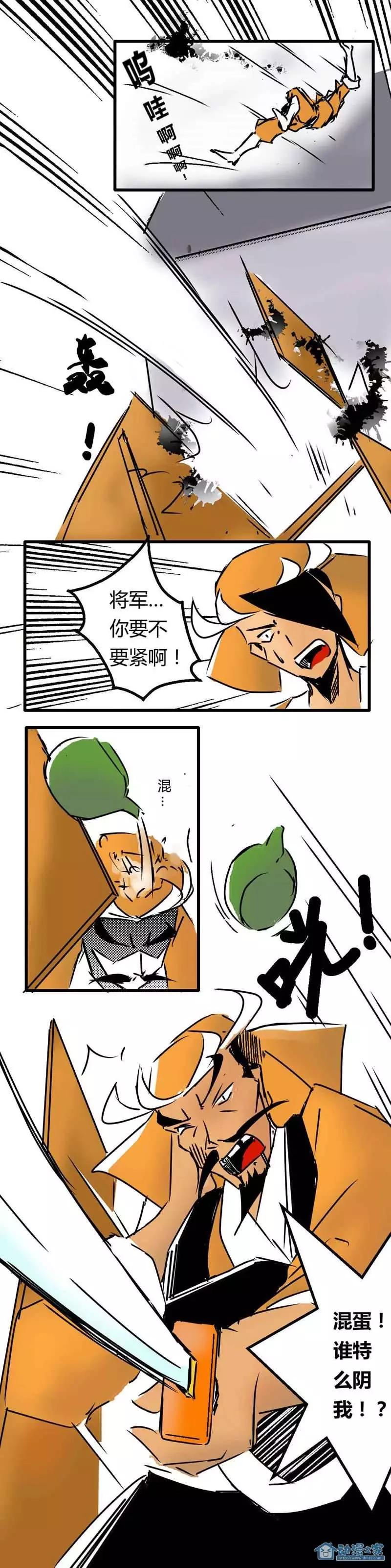 第17回-第17话