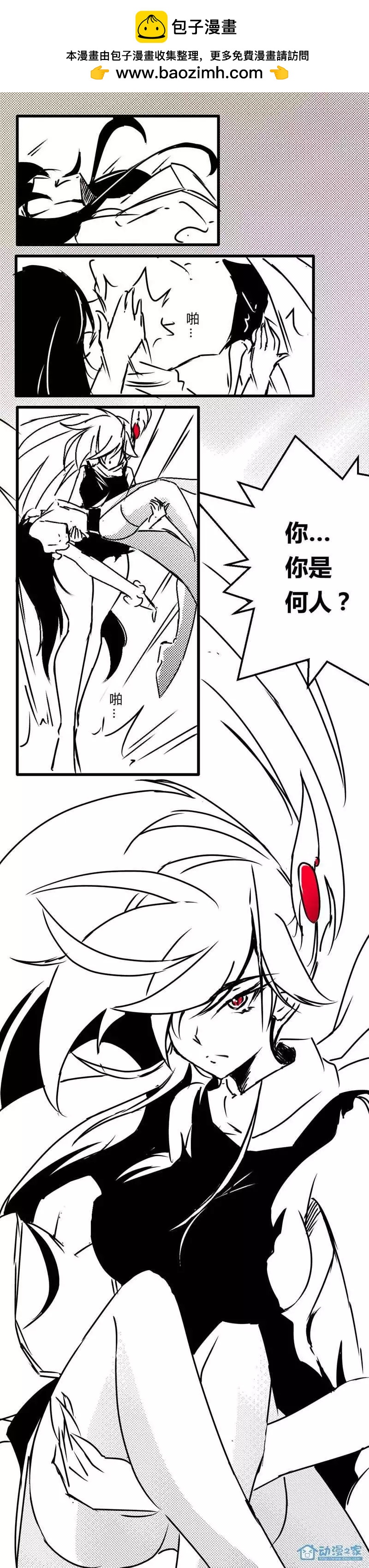 第17回-第17话
