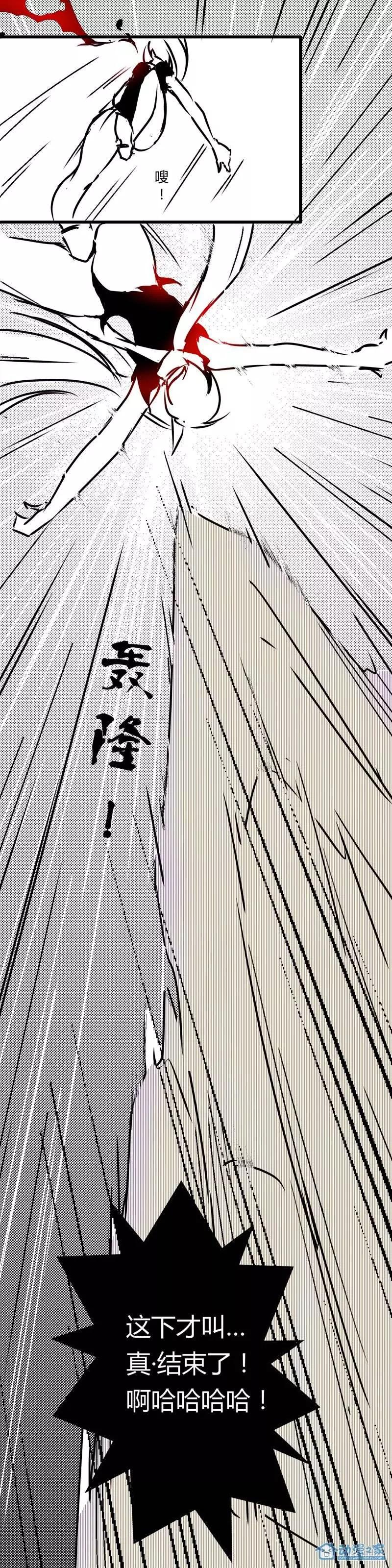 第21回-第21话