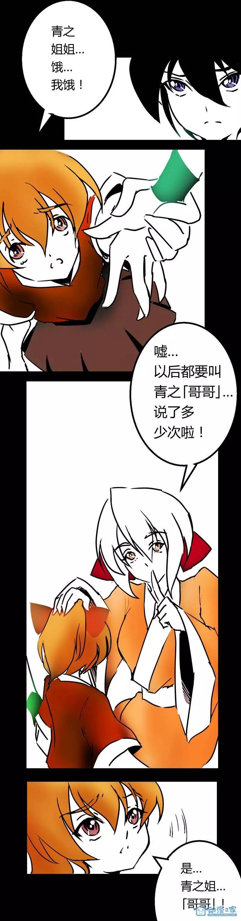 第21回-第21话