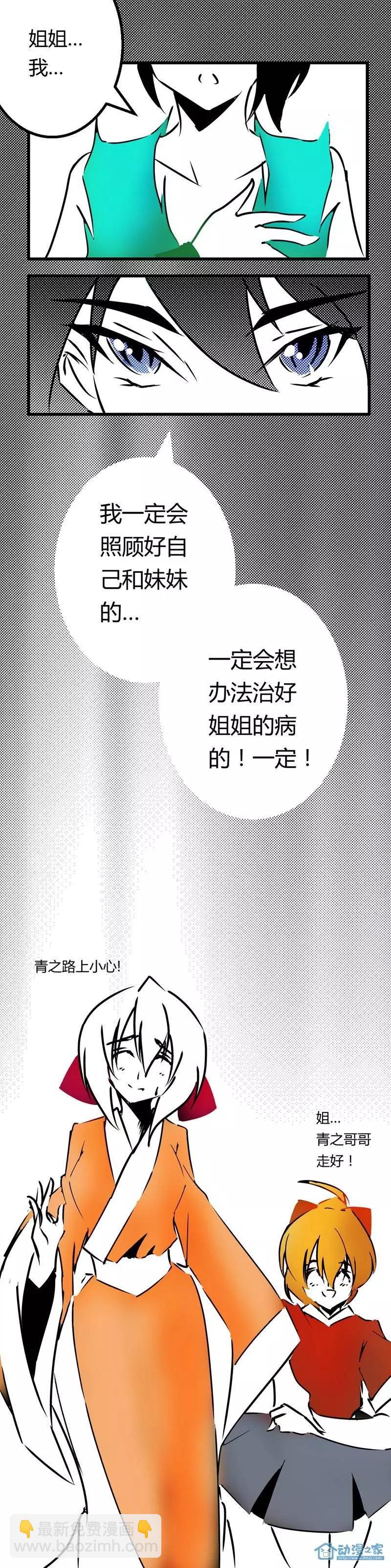 第21回-第21话